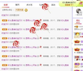 小海屯🐬李主播照片