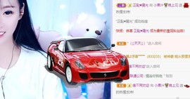 小果汁🍹暂休主播照片