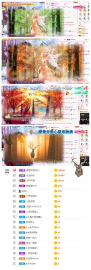 一起走吧123主播照片