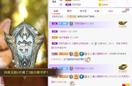 小狸吖～主播照片