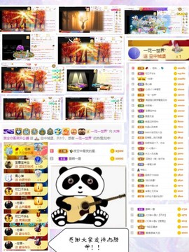 大坤✨贺Ai哥升国王主播照片
