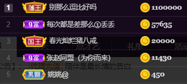 休....的图片