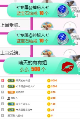 上官暂休(调整心态）主播照片