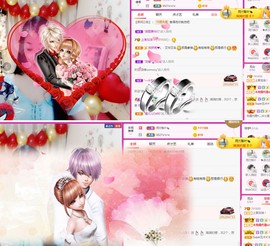 上官暂休(调整心态）主播照片
