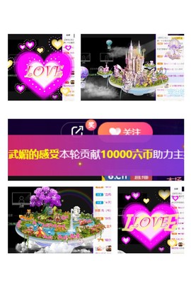 风铃在飞🍀幸福花开主播照片