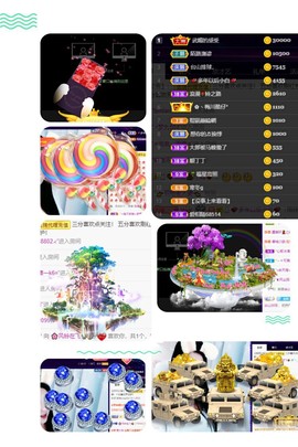 风铃在飞🍀守望幸福的图片