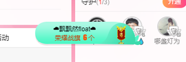 可可可可休息主播照片