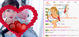可可可可休息主播照片