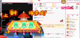 可可可可休息主播照片