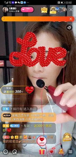 $素颜$主播照片