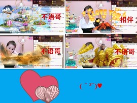 爱笑🌺好运常伴左右主播照片