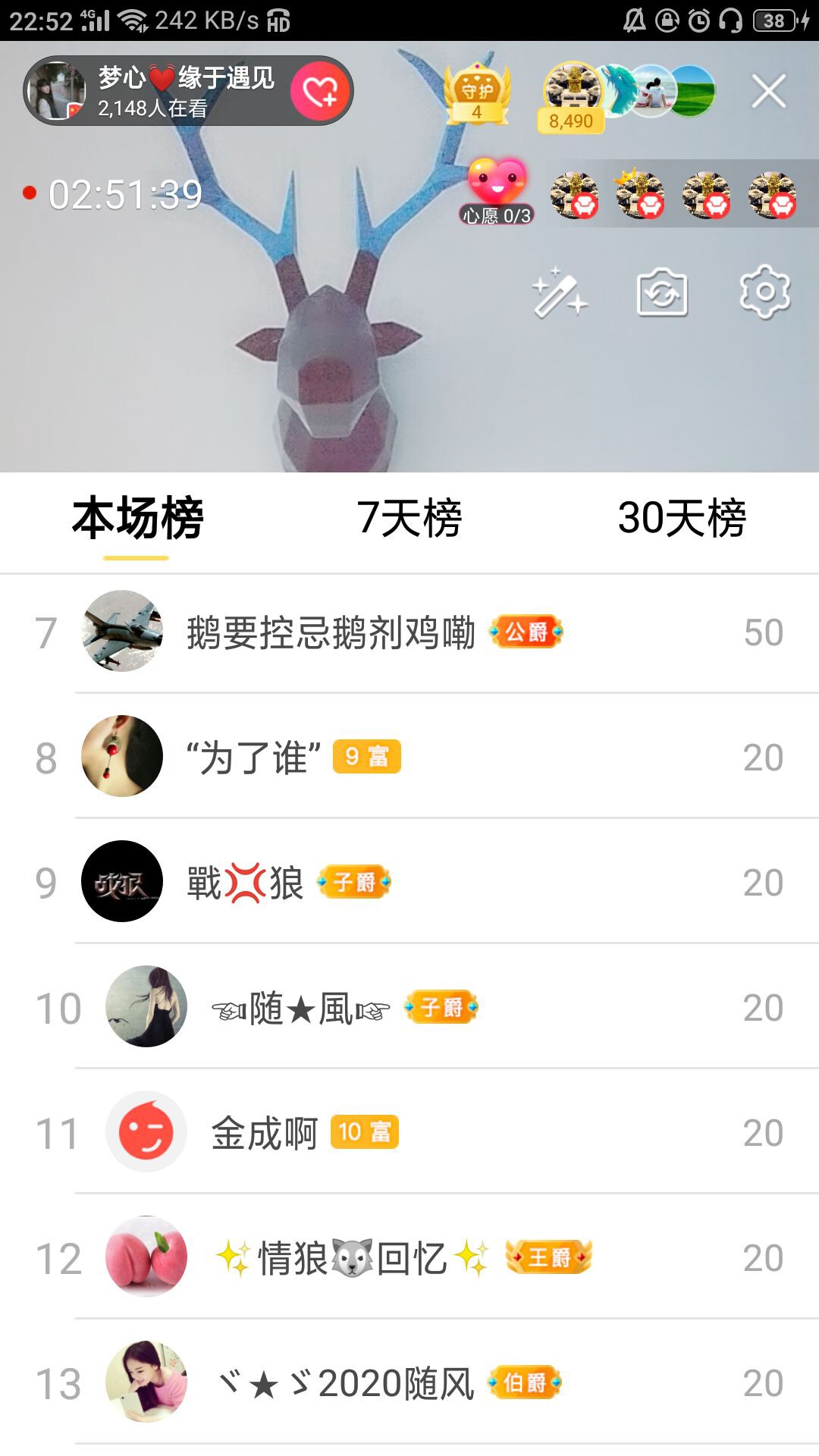 梦心💞缘于遇见的图片