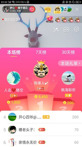 梦心💞缘于遇见的图片