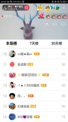 梦心💞缘于遇见的图片
