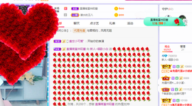 白休息中主播照片
