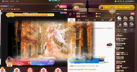 霹雳球休主播照片