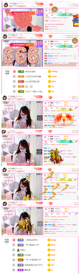 ╰╮玲珑╭╯主播照片