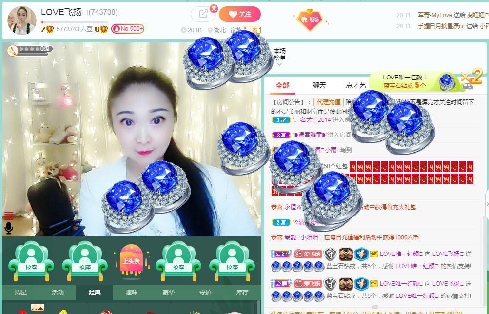 LOVE飞扬💝的图片