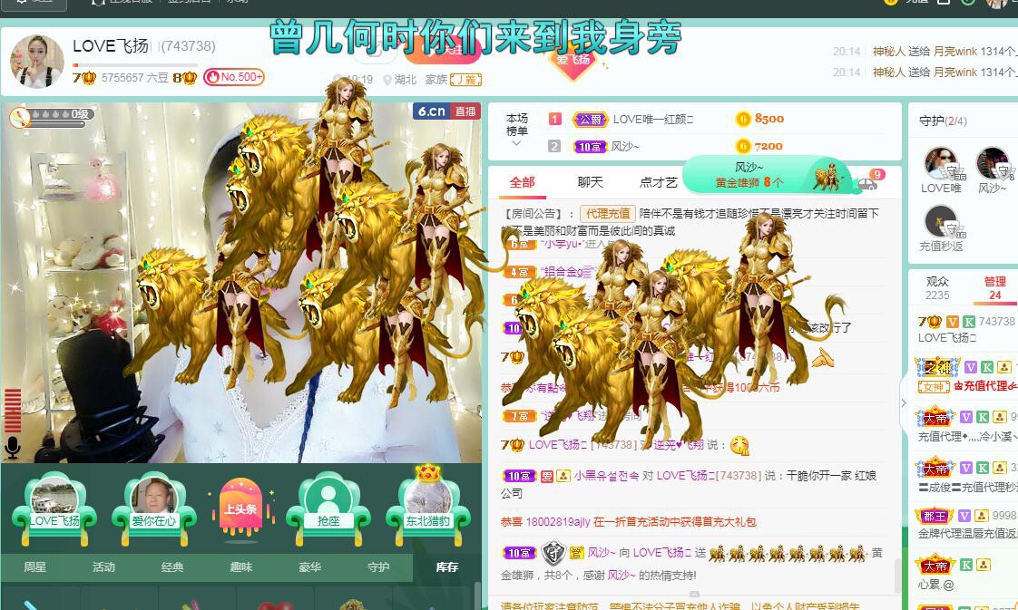 LOVE飞扬💝的图片