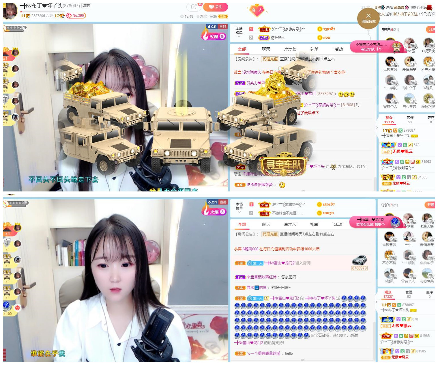 ━╋红太狼的图片