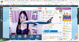 凑美没人爱主播照片