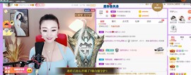♥陌晗♥安安静静主播照片