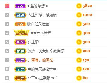 念念念念念念念念的图片