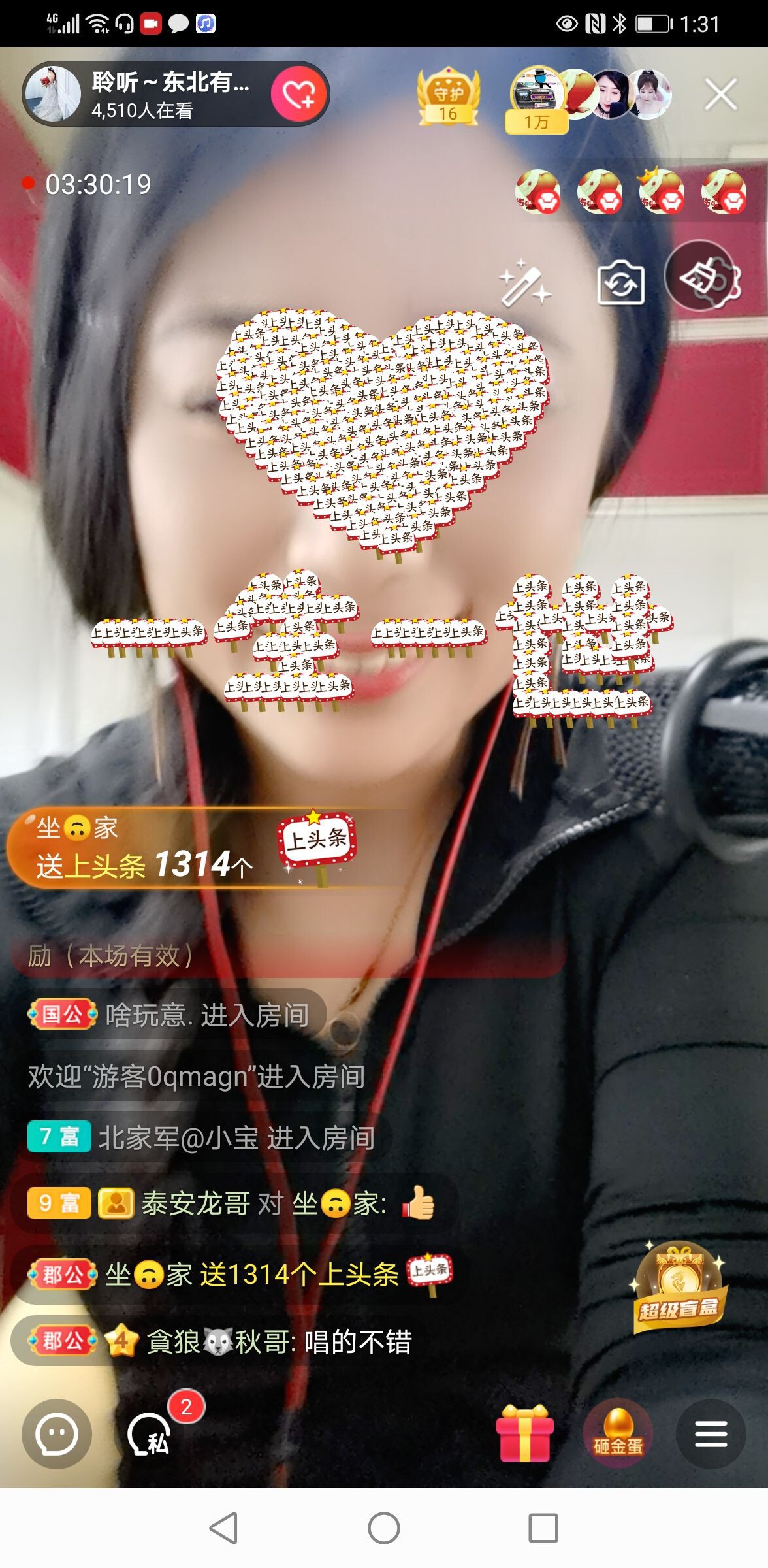 聆听~福妞儿的图片
