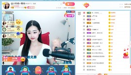 旺旺女孩☞主播照片