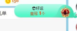旺旺女孩☞主播照片