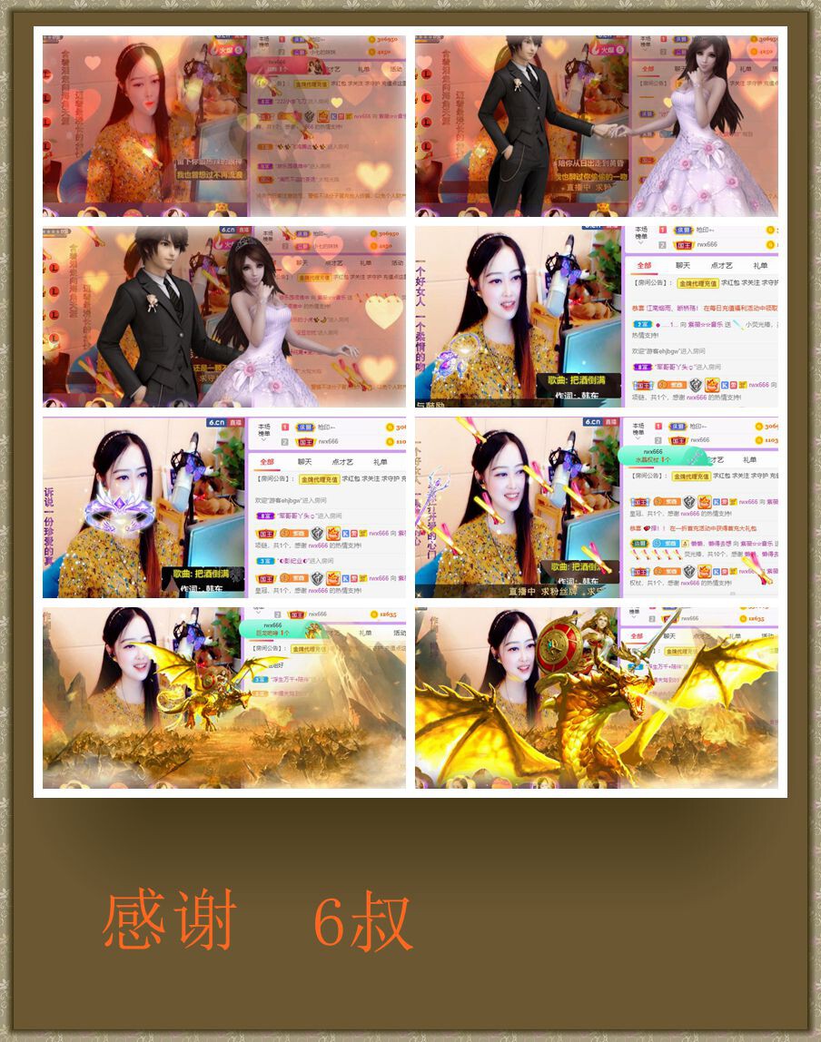 紫薇☆☆音乐频道的图片