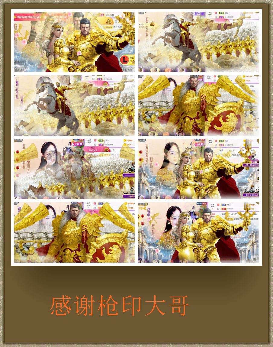 紫薇☆☆音乐频道的图片
