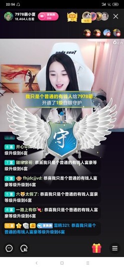 厄洛斯💗7978主播照片