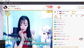 小果汁🍹暂休主播照片