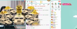 新主播小小の主播照片