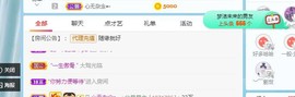 小奶猫谢谢哥哥们主播照片
