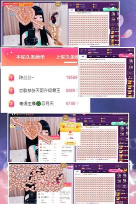 粤🍀四月天主播照片