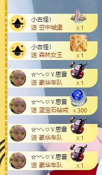 婷儿～25号休主播照片