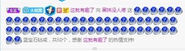 新人黑妹求升级主播照片