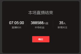 曼曼🌙暂停直播主播照片