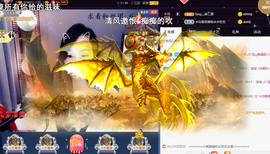 ♪丫头ღ休假回内蒙主播照片