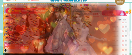 ━☆简希づ休息中主播照片