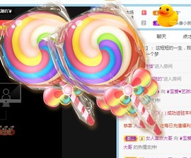 拜拜你嘞主播照片