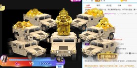 拜拜你嘞主播照片