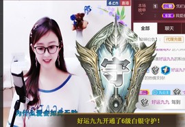 九公主99主播照片