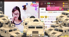 九公主99主播照片