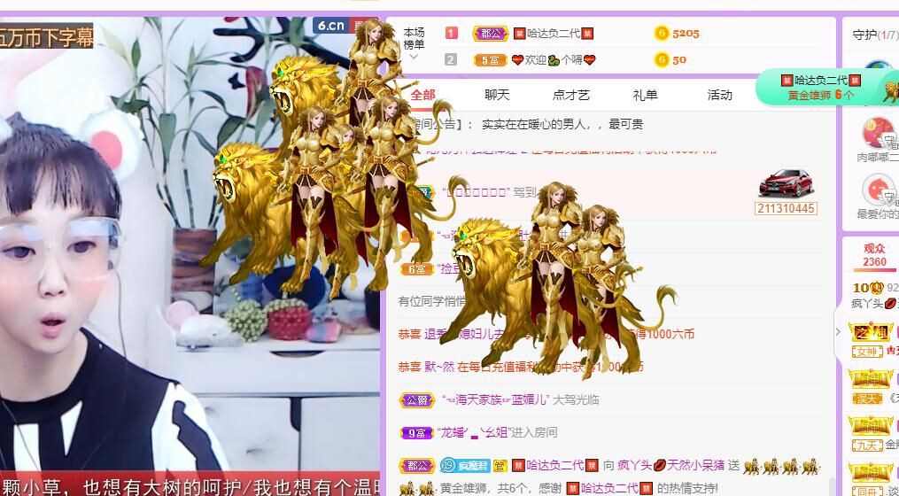 丑小鸭💞愿有一束光的图片