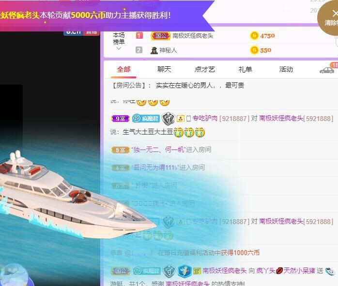 丑小鸭💞愿有一束光的图片