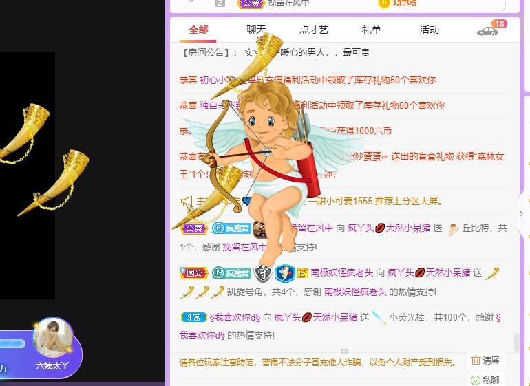 丑小鸭💞愿有一束光的图片