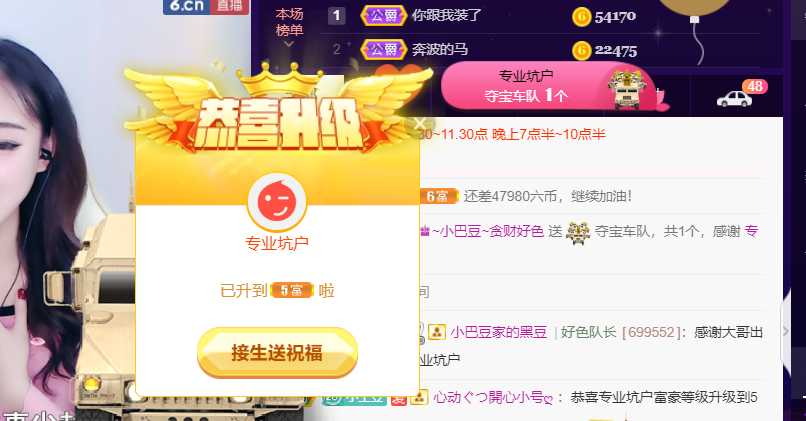 ♚~小巴豆~贪财好色的图片